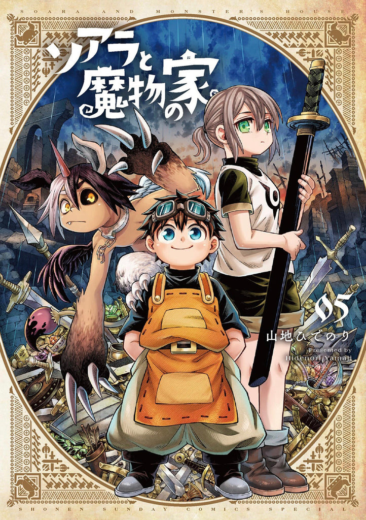 Soara and the House of Monsters Vol. 5